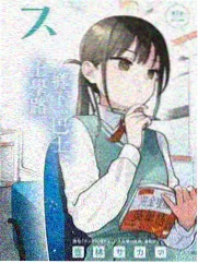 周末厨房计划综艺封面
