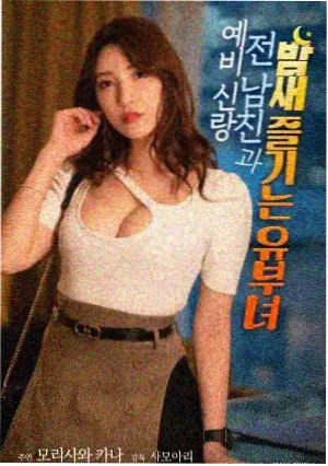 逆流而上的人纪实电影封面